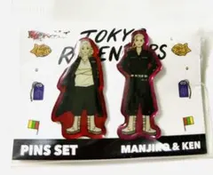 東京リベンジャーズ ピンズセット マイキー&ドラケン