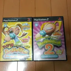 Dream Audition & Dream Audition 2 セット