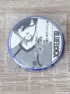 ブルーロック 東京アニメセンター GRANUP 原作 BIG缶バッジ 糸師凛