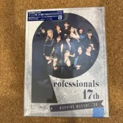 モーニング娘。'25 76thシングル CD・トレカ(羽賀朱音)セット - メルカリ