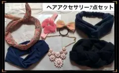 値下げ【超美品/SALE】ヘアアクセサリー6点 ネックレス1点 まとめ買いセット