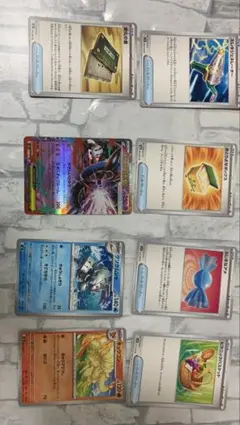 ポケモンカード ８枚