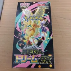 ポケモンカードゲーム MEGA ドリームEX開封済み