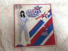 Item thumbnail for item a07d3410-eb78-480c-bfb9-fe6646a358cc