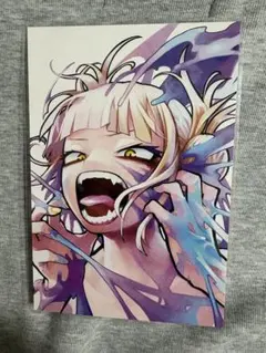 ヒロアカ ヒロアカ原画展 ポストカード トガヒミコ