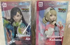 プロセカ　カラステ！　白石杏　小豆沢こはね　フィギュア　セット売り