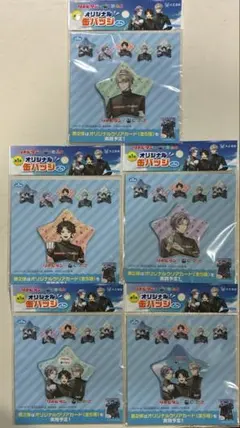 リポビタン×にじさんじ　オリジナル缶バッチ全5種