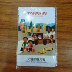 台湾　iCash 2.0カード　ラッキーランド【約2000円お得】 台湾ラッキーランド消費金で「icash2.0」夫婦でゲット