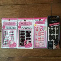 ネイルシール  4枚組
