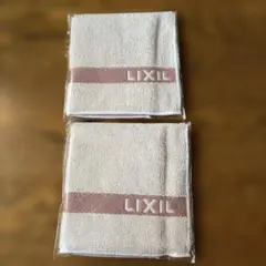 LIXIL タオルハンカチ 2枚セット ベージュ