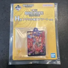 一番くじONE PIECE カードゲーム H賞 おナミ　1枚
