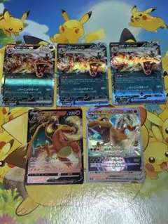 リザードンVSTAR RRR 100枚まとめ売りセット！ ポケモンカード