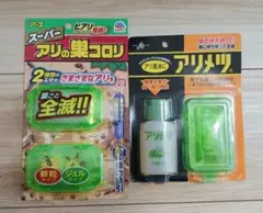 アリの巣コロリ アリメツ おまとめセット アリ対策