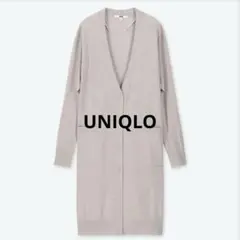 UNIQLO ユニクロ UVカット　ロングカーディガン グレー 長袖のサムネイル