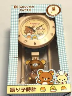 即購入OK コリラックマ まくまくソーラーマスコット プリン 当時物 希少 レア 即購入OK コリラックマ まくまくソーラーマスコット プリン 当時物