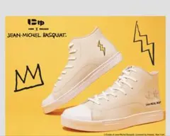 2025年最新】にゅ~ず バスキアの人気アイテム - メルカリ