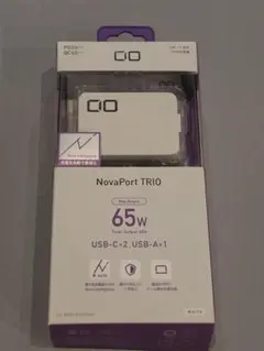 美品 CIO NovaPort TRIO 65W 充電器 ホワイト