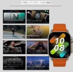 新品 T900 U2 スマートウォッチ AMOLEDディスプレイ