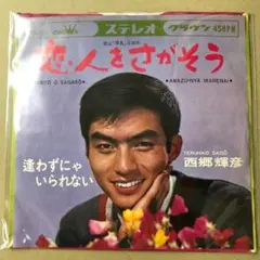 レオキキ様 リクエスト 5点 まとめ商品