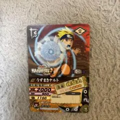 ナルティメットカードバトル 無幻城の巻 付属カード うずまきナルト