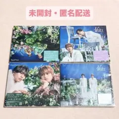 King & Prince Waltz for Lily 4形態セット