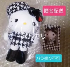 ハローキティ ぬいぐるみ キーホルダー　バースデードールミニマスコット　セット