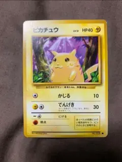 2025年最新】ピカチュウかじるの人気アイテム - メルカリ