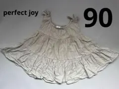 perfect joy フリルタンクトップ 90cm
