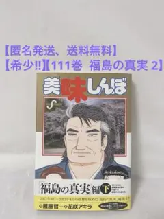 Item thumbnail for item c01336a2-925c-4e5c-8f70-c5f736da43b6