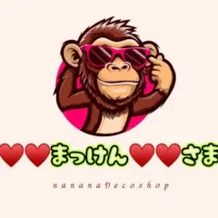 ♥️♥️まっけん♥️♥️さま おまとめ