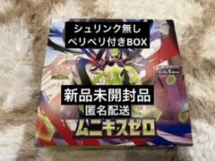 さき様 リクエスト 2点 まとめ商品
