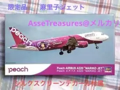 2026年最新】mariko JETの人気アイテム - メルカリ