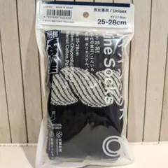 新品未開封 千代の富士 横綱 ラインソックス ファミマ コラボ 紺色 25〜28
