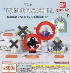 The TOMODACHII!! ミニチュアボックスコレクション　3体セット