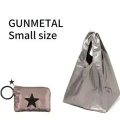 シャイニー エコバッグ ガンメタ ショッピングバッグ ポーチ付 スモール