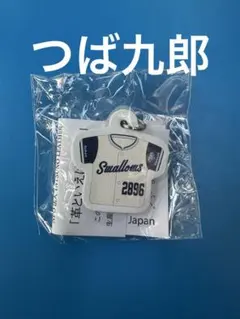 東京ヤクルトスワローズ　プレイヤーズ相合傘チャーム　つば九郎のサムネイル