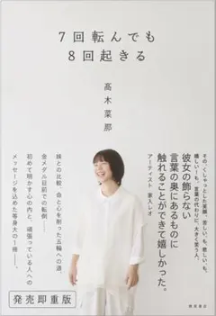 2026年最新】高木菜那の人気アイテム - メルカリ
