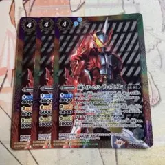 2025年最新】バトスピ 仮面ライダーセイバーの人気アイテム - メルカリ