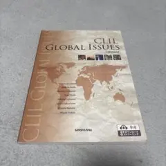 CLIL GLOBAL ISSUES (revised)