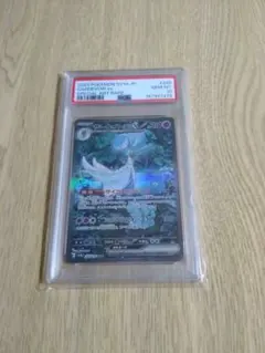 TAG鑑定済 Gardevoir ex SAR ポケモンカード - メルカリ