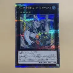 シャワーズ U BW8 ライデンナックル 009/051 - メルカリ