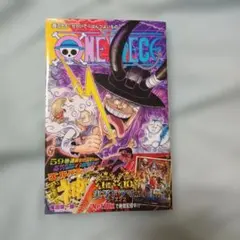 ONE PIECE 21巻 尾田栄一郎 ジャンプコミックス - メルカリ