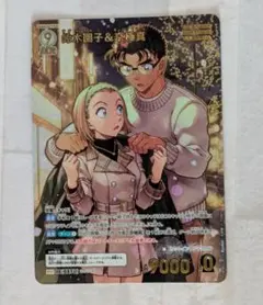 2026年最新】鈴木園子＆京極真 MRPの人気アイテム - メルカリ