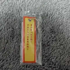 2026年最新】斎藤宏介の人気アイテム - メルカリ
