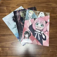 クリアファイル３枚組　SPY×FAMILY 呪術廻戦　どうする家康　松本潤