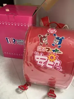 y*u様 新品未使用【2026年度モデルフィットちゃんランドセル】プティ 