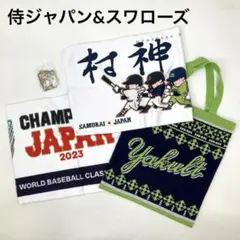 2025年最新】応援グッズの人気アイテム - メルカリ