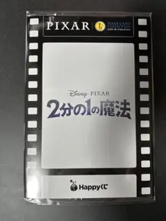 PIXARカードコレクション 2分の1の魔法　ピクサー1番くじ