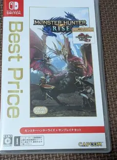 モンスターハンターライズ+サンブレイクセット 廉価版