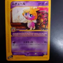 うず巻きホロ ムチュール ☆ L1 ハートゴールドコレクション 037/070